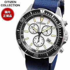 シチズンコレクション CITIZEN COLLECTION エコドライブ ソーラー 腕時計 メンズ AT2500-19A
