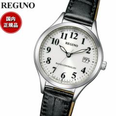シチズン レグノ CITIZEN REGUNO ソーラーテック 電波時計 腕時計 レディース スタンダード KS1-210-20