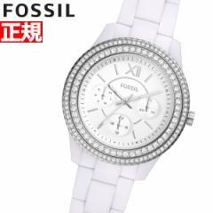 フォッシル FOSSIL 腕時計 レディース STELLA ステラ ES5151 ホワイト