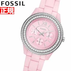 フォッシル FOSSIL 腕時計 レディース STELLA ステラ ES5153 ピンク