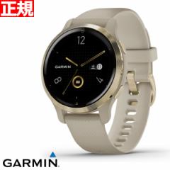 ガーミン GARMIN Venu 2S Light Sand/Light Gold ヴェニュー 2S GPS フィットネス スマートウォッチ ウェアラブル 腕時計 010-02429-61