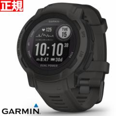 ガーミン GARMIN Instinct 2 Dual Power インスティンクト2 デュアルパワー GPS スマートウォッチ アウトドア 腕時計 メンズ レディース 