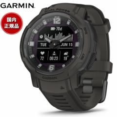 ガーミン GARMIN Instinct Crossover インスティンクト クロスオーバー デュアルパワー 010-02730-41 Dual Power Graphite GPS スマート