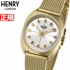 ヘンリーロンドン HENRY LONDON 腕時計 レディース ボヘミアン BOHEMIAN HL28-M-0452