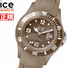 アイスウォッチ ICE-WATCH 腕時計 メンズ レディース アイスグレース ICE grace ミディアム グレースフルベージュ Graceful beige 018652