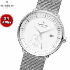 ノードグリーン nordgreen MOOMIN ムーミン コラボ 限定モデル 腕時計 PH36SIMESIXXMO ムーミントロール Philosopher フィロソファー 36m
