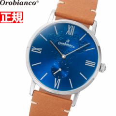 オロビアンコ Orobianco 腕時計 メンズ ペアウォッチ シンパティコ SIMPATICO OR0071-59
