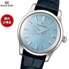 グランドセイコー GRAND SEIKO メカニカル 手巻き 腕時計 メンズ Elegance Collection 季春 SBGW283