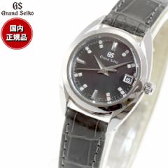 グランドセイコー GRAND SEIKO 腕時計 レディース STGF289