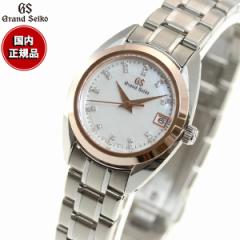 グランドセイコー GRAND SEIKO 腕時計 レディース STGF316