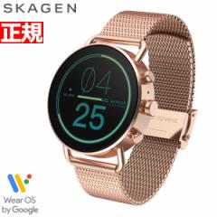 スカーゲン SKAGEN SKT5301 タッチスクリーン スマートウォッチ ウェアラブル 腕時計 FALSTER GEN 6 フォルスター ジェネレーション6 ロ