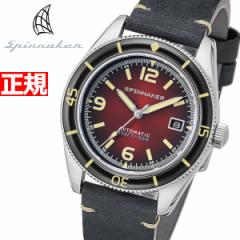 スピニカー SPINNAKER 腕時計 メンズ フルース FLEUSS 自動巻き SP-5055-07