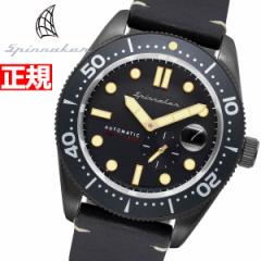 スピニカー SPINNAKER 腕時計 メンズ クロフト CROFT 自動巻き SP-5058-07