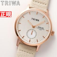 トリワ TRIWA 腕時計 レディース 日本別注モデル ラテ LATTE SVST113-SS103314