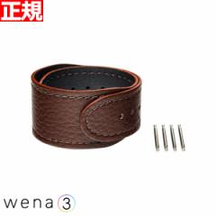 wena 3用 レザーバンド 22mm Brown ソニー WNW-CB2122/T ベルト ウェナ SONY
