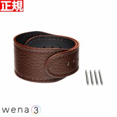 wena 3用 レザーバンド 24mm Brown ソニー WNW-CB2124/T ベルト ウェナ SONY
