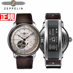 ツェッペリン ZEPPELIN 100周年記念シリーズ wena 3 コラボ 日本限定モデル ウェナ3 スマートウォッチ 7662-1-WN 腕時計 メンズ