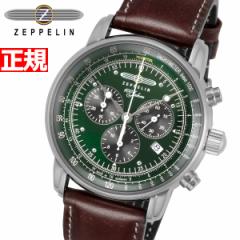 ツェッペリン ZEPPELIN 100周年記念シリーズ 日本限定モデル 腕時計 メンズ クロノグラフ 7686-4