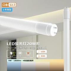 エコデバイス ツインLEDサークルランプ 昼光色 [GU10q /70形 /昼光色