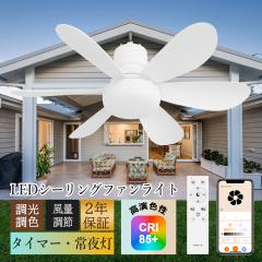 ODELIC オーデリック WF403P1 シーリングファン(黒色) リモコン付属の