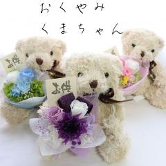 �ԑ������� ������� �r�������� ���~ ������ �� �q�� ���d  �~�j�u�[�P �v���U�[�u�h�t�����[ �y�b�g �S���Ȃ� ��  ���b�Z�[�W ��������