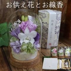 �v���U�[�u�h�t�����[ ���� �h�[�� ������ �M�t�g �r�������� �K���X�h�[�� ���~ ������ �� �����Z�b�g �v���U�[�u�h�t�����[ �h�[�� ��