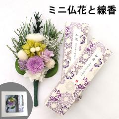 �v���U�[�u�h�t�����[ ���� �Ԋ�Ȃ� �r�������� ���~ ������  �~�j ���d�p  ���d ������  ���� ���� �M�t�g ��Ȃ� ������� �u���U�[�u