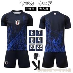 子供用 K002 18 ACミラン INZAGHI*9 インザーギ 赤黒 ゲームシャツ