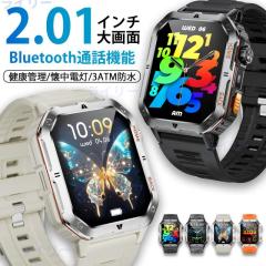 �X�}�[�g�E�H�b�` �R�p�K�i ���{���Z���T�[ �o�b�e���[�e��1000mAh �ʘb�@�\ ���M�ʒm �����v �S���� �����Ǘ� ���y�Đ� �J�������� �V�C