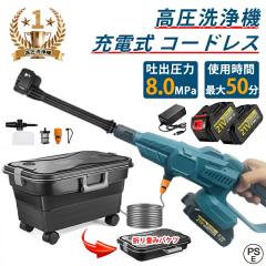 マキタ) サイクロンジェットノズル AR00003383 高圧水を回転させて