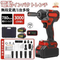 HiKOKI-ハイコーキ(旧:日立工機)14.4V6.0AhインパクトレンチWR14DSHL 