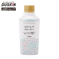 �_�X�L�� ����  �X�e�����X�N���[�i�[�i200mL�j���  �L�b�`�� �䏊 �V���N ����