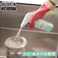 �_�X�L�� ����  �J�r�E�ʂ߂���܁{��p�X�v���[�Z�b�g �J�r���p���� �L�b�`�� �r���� �O�p�R�[�i�[ �܂Ȕ� ���� 