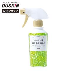 �_�X�L�� ����  �L�b�`���p���ہE���E���L�܁{���^�C�v�E�~�j�X�v���[�Z�b�g �䏊 �①�� �S�~�� �①�� �L�b�`��