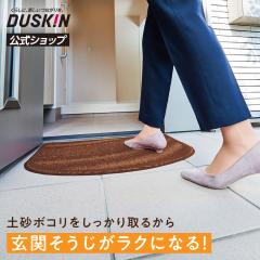 �_�X�L�� ����  ���փ}�b�g4�T�Ԃ����߂��i�u���E���j ���� ���O �D  �� ���� �D���Ƃ�