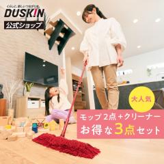 �_�X�L�� ���� ���b�v4�T�Ԃ����߂� ���������x�[�V�b�N�R���b�h�i�P�[�X�t�����b�v�N���[�i�[�j