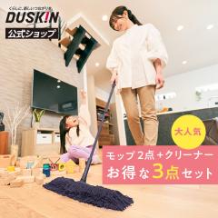 �_�X�L�����b�v4�T�Ԃ����߂� ���������x�[�V�b�N�R�O���[�i�P�[�X�t�����b�v�N���[�i�[�j�_�X�L�� ����