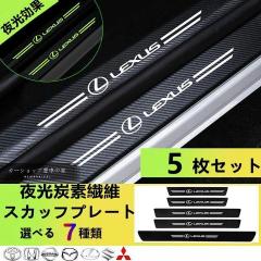 �y�V�i�z���N�T�X RX RX200 RX300 RX350 RX450h 2009~ ��� �h�A�T�C�h�X�e�b�v�K�[�h �L�Y�h�~ ����L�Y�h�~�C���X�g�[�����ȒP�ŕ֗� 2