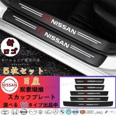 �y�V�i�z���Y�@�V���S�@�h�A�T�C�h�X�e�b�v�K�[�h ����L�Y�h�~ �X�J�b�t�v���[�g�@5P�C���X�g�[�����ȒP�ŕ֗� 2�N�ۏ�