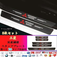 �y�V�i�z�O�H Mitsubishi �~�c�r�V ASX 2010~�o���p�[�K�[�h �h�A�T�C�h�X�e�b�v�K�[�h �X�J�b�t�v���[�g ����L�Y�h�~�C���X�g�[������