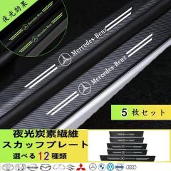 �y�V�i�z�x���c Benz AMG GT C190 X290 2015~ ��� �h�A�T�C�h�X�e�b�v�K�[�h �L�Y�h�~ ����L�Y�h�~�C���X�g�[�����ȒP�ŕ֗� 2�N�ۏ�