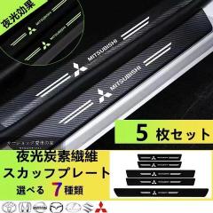 �y�V�i�z�O�H Mitsubishi �p�W�F�� Pajero 90�n 2001~ ��� �h�A�T�C�h�X�e�b�v�K�[�h �L�Y�h�~ ����L�Y�h�~�C���X�g�[�����ȒP�ŕ֗� 2