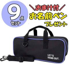 �y�����O�y���̂��܂��t�� �z�T�N���N���p�X �G�̋�Z�b�g ���b�V�� �u���b�N �|���`���[�u�G�̋���� EWZ-R11#49 ���ʃZ�b�g ���w�� �j