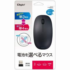 �y���ʌ�������i�z�i�J�o���V Digio2 ���C�����X �}�E�X 2Way�d�r ���� 3�{�^�� Blue LED �u���b�N MUS-RKT211BK