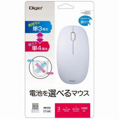 �y���ʌ�������i�z�i�J�o���V Digio2 ���C�����X �}�E�X 2Way�d�r ���� 3�{�^�� Blue LED �z���C�g MUS-RKT211W