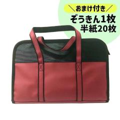 �y�G��&�����̂��܂��t�z�u���� �����Z�b�g �� ST-2078 ���̎q �\�t�g�P�[�X ���w�� ������� �V���v�� �����p�i ���K���Z�b�g ���b�h