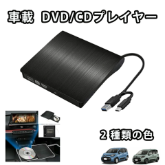 車載地上デジチューナー HDMI対応 高精度 DT4100 地デジチューナー 4×4 フルセグチューナー TVチューナー 車載 車