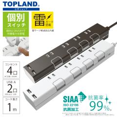 パナソニック 配線器具【WFA66587HG】ハーネス用OAタップ キャブタイヤ