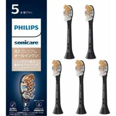 アムウェイ スプリーデント 音波振動ハブラシ 交換用ブラシ（4個入