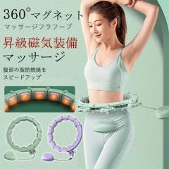 初心者でもできる~フラフープ ダイエット スマート SNSで話題 カウント低衝撃で腰に優しい 脂肪燃焼 お腹 引き締め 腹筋 腰